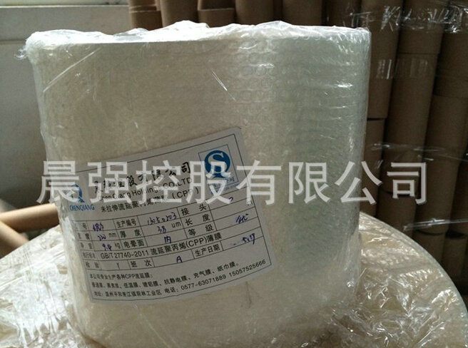 揭秘cpp流延膜為何一度被市場所看好！