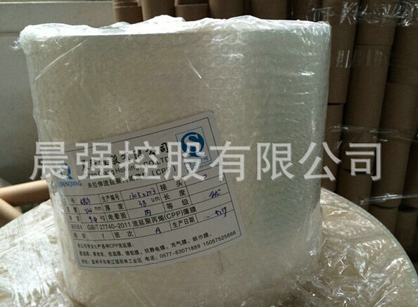cpp流延膜將天下優(yōu)點“一網(wǎng)打盡”！